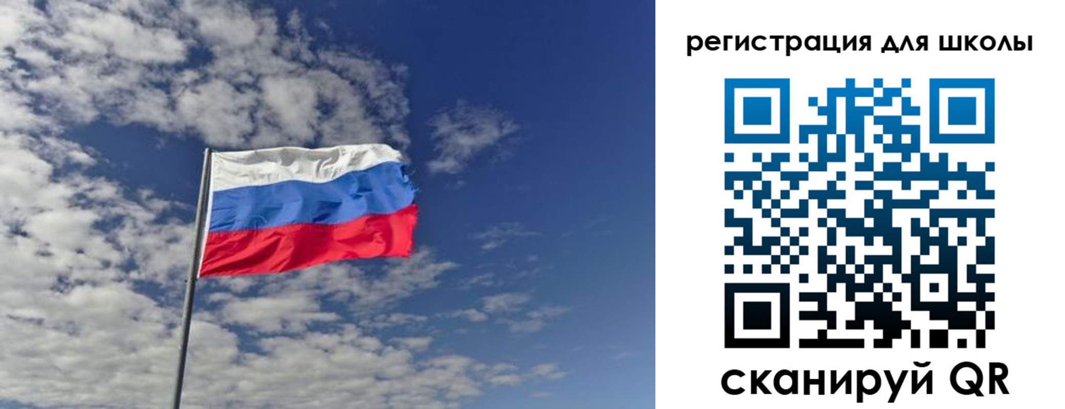 прописка для кредита в Бронницах