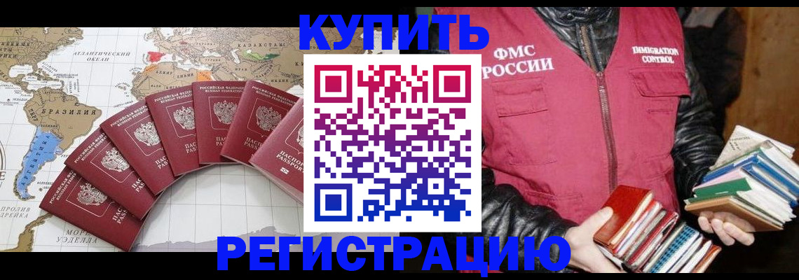 пропишу в квартире в Бронницах